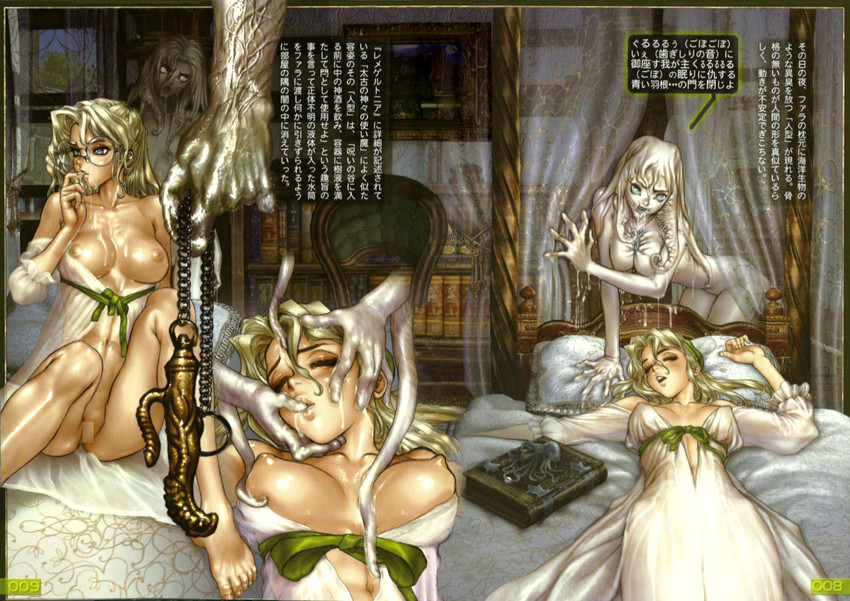 phara l. olyn (wild wet quest) drawn by shirow_masamune