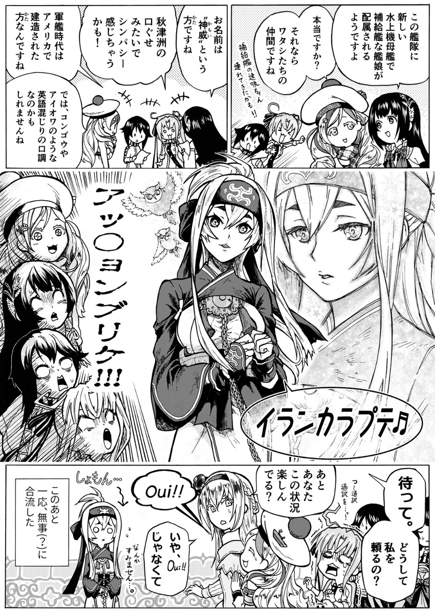 warspite, kamoi, hayasui, akitsushima, commandant teste, and 1 more (kantai collection) drawn by munmu-san