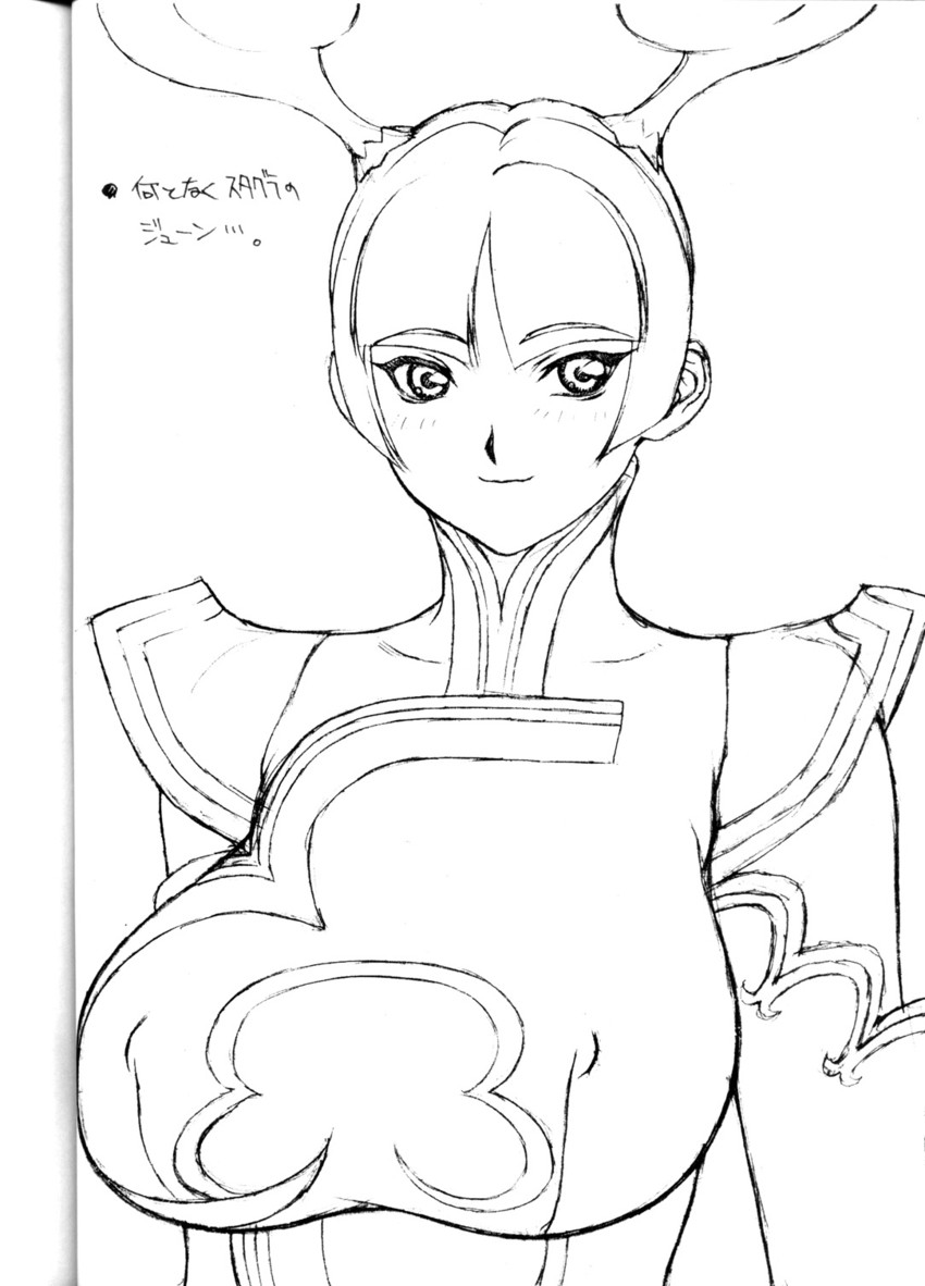 june lin milliam (star gladiator) drawn by inoue_takuya