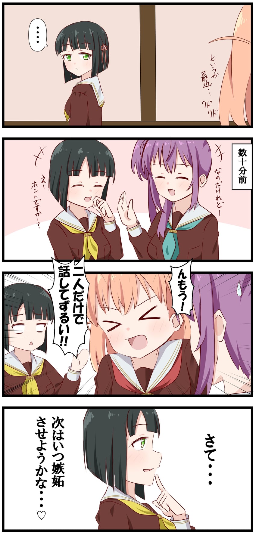 hinoshita kaho, otomune kozue, and momose ginko (love live! and 1 more) drawn by lamchan