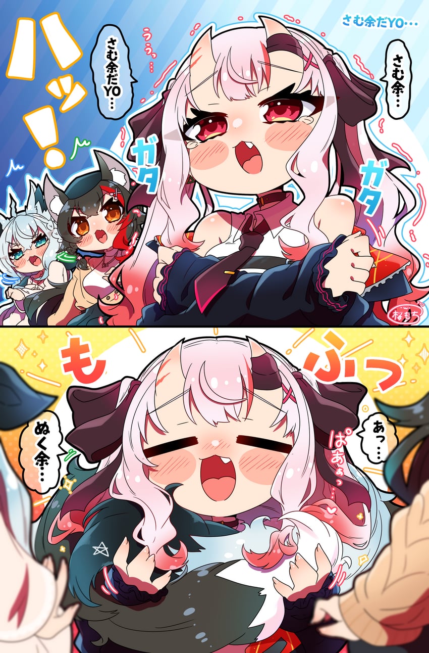 shirakami fubuki, ookami mio, and nakiri ayame (hololive) drawn by sakuramochi_(sakura_frappe)
