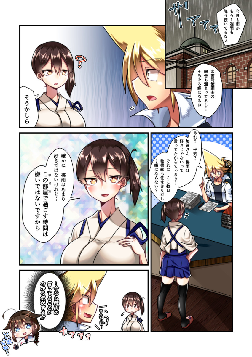 admiral, kaga, shigure, and shigure kai ni (kantai collection) drawn by yokai_(yokai0401)
