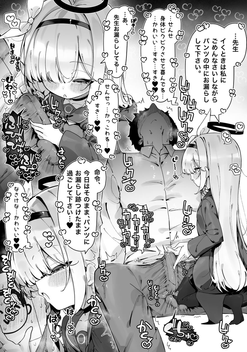 sensei, doodle sensei, and plana (blue archive) drawn by mizuongaku