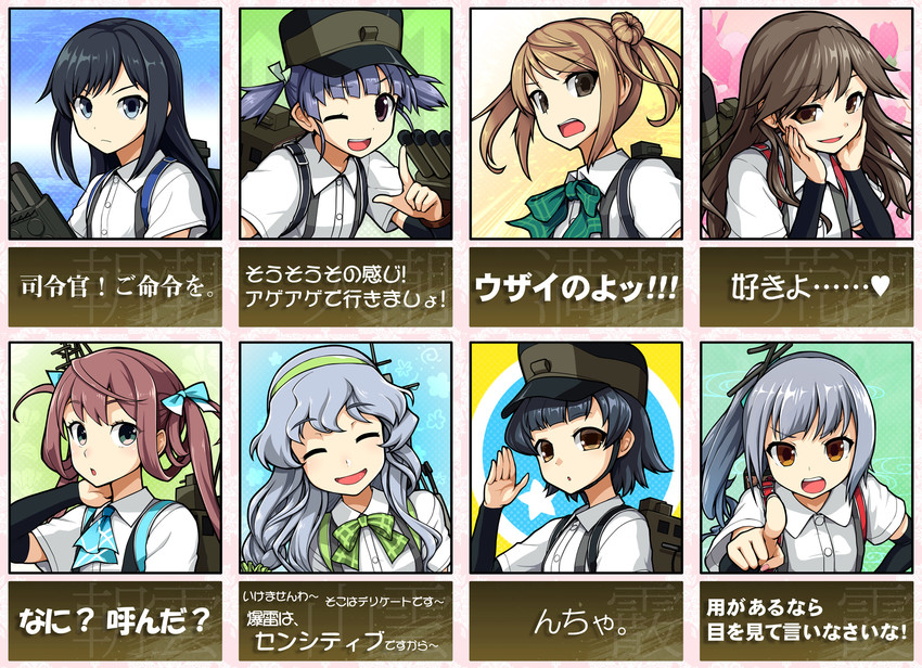 asashio, kasumi, michishio, arashio, asagumo, and 3 more (kantai collection) drawn by ebizome