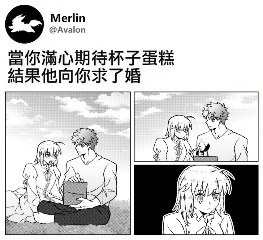 artoria pendragon, saber, emiya shirou, and fou (fate and 2 more) drawn by beiye370