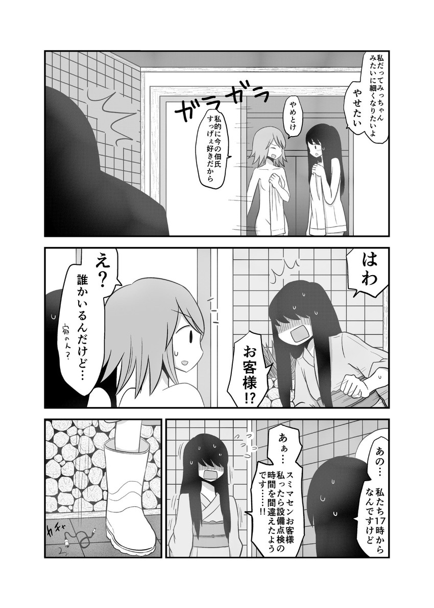kagaya kuki, tsukuda akemi, and mikami rika (original) drawn by mochi_au_lait