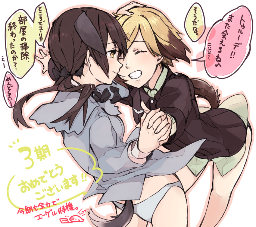erica hartmann and gertrud barkhorn (world witches series and 1 more) drawn by saki_hajime