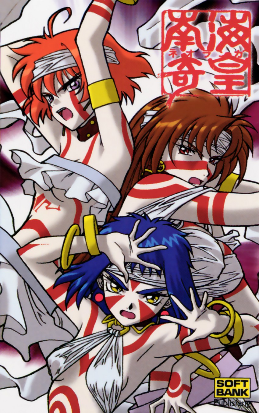 shimabara yuuhi, shimabara ushio, and shimabara minami (neo ranga) drawn by ikeda_yuuji