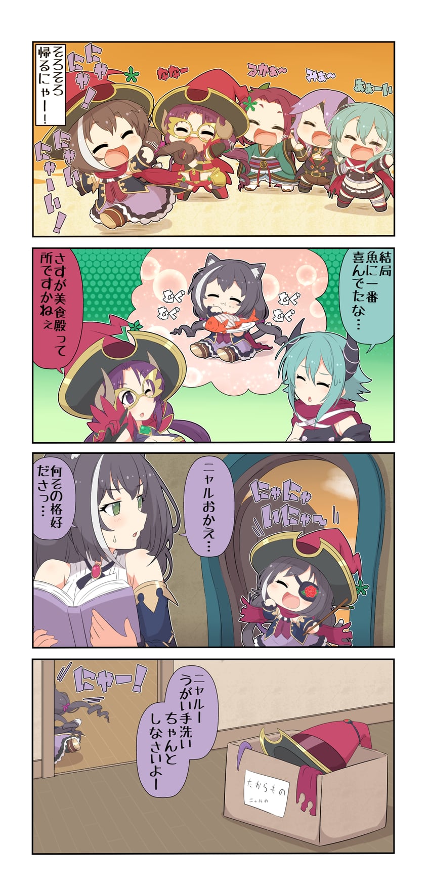 karyl, anna, ruka, nanaka, and mitsuki (princess connect!) drawn by yuureidoushi_(yuurei6214)