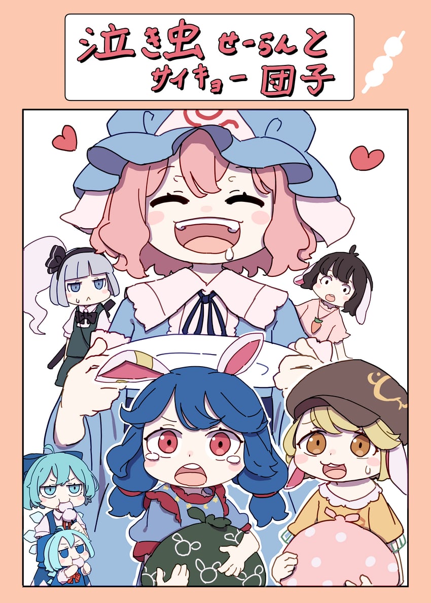 konpaku youmu, cirno, saigyouji yuyuko, inaba tewi, seiran, and 1 more (touhou) drawn by kame_(kamepan44231)
