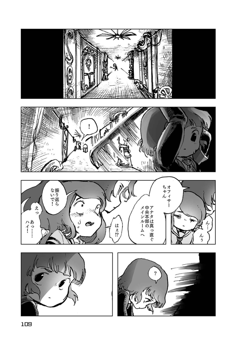 nugget and employee (project moon and 1 more) drawn by temari_momiji