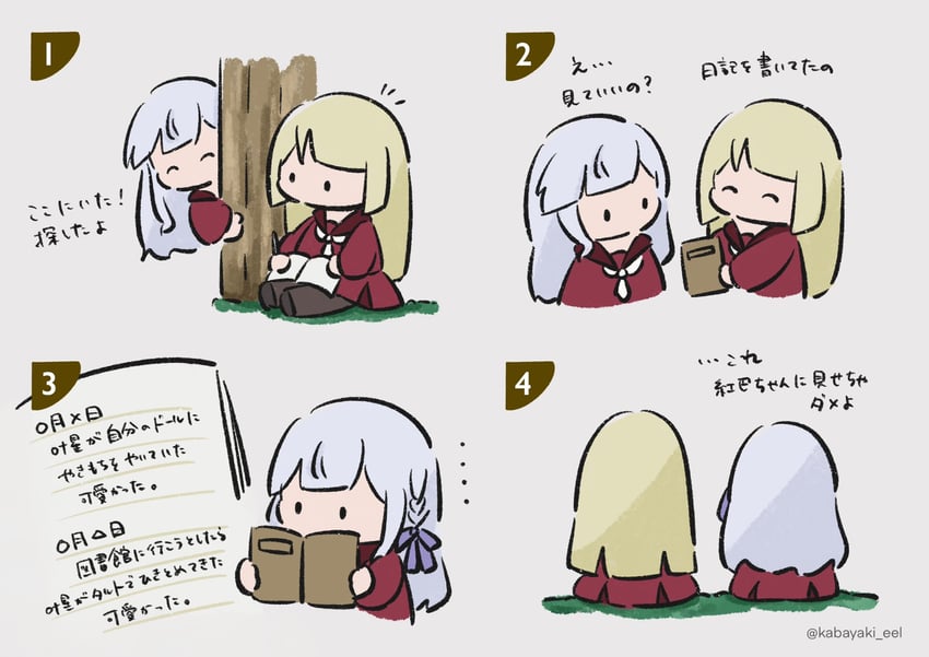 kon kanaho and miyagawa takane (assault lily) drawn by kabayaki_(kabayaki_eel)
