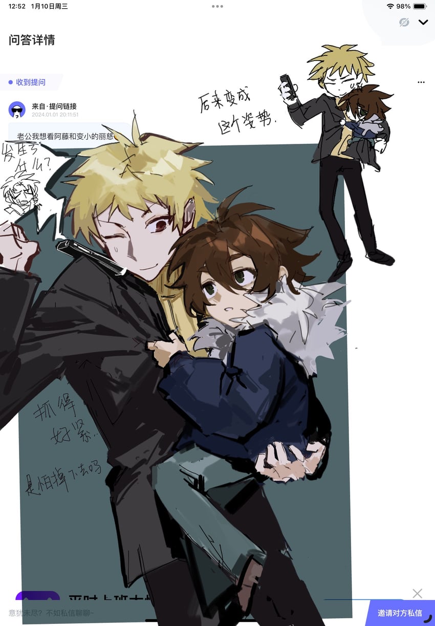 atou haruki, harada minoru, and isoi reiji (saibou shinkyoku) drawn by fu.fu.zhang