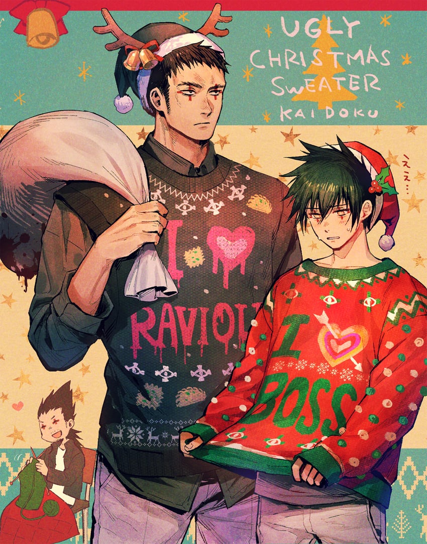 dokuga, kai, and saji (dorohedoro) drawn by panco