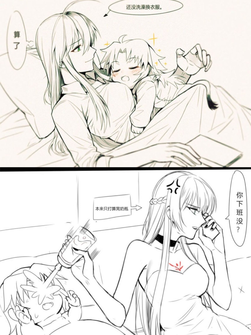 artoria pendragon, mordred, and morgan le fay (fate and 2 more) drawn by yorukun