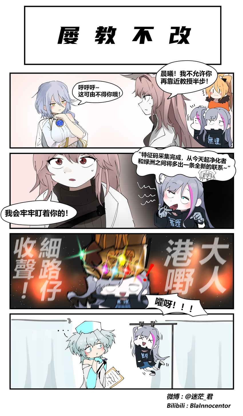 mdr, pa-15, persicaria, kuro, florence, and 3 more (girls' frontline and 2 more) drawn by mimang_juun