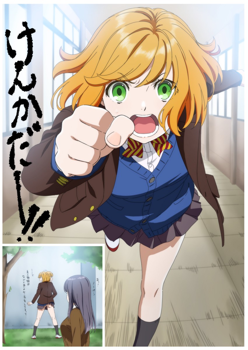 choujo and patsukin (original) drawn by kakitama