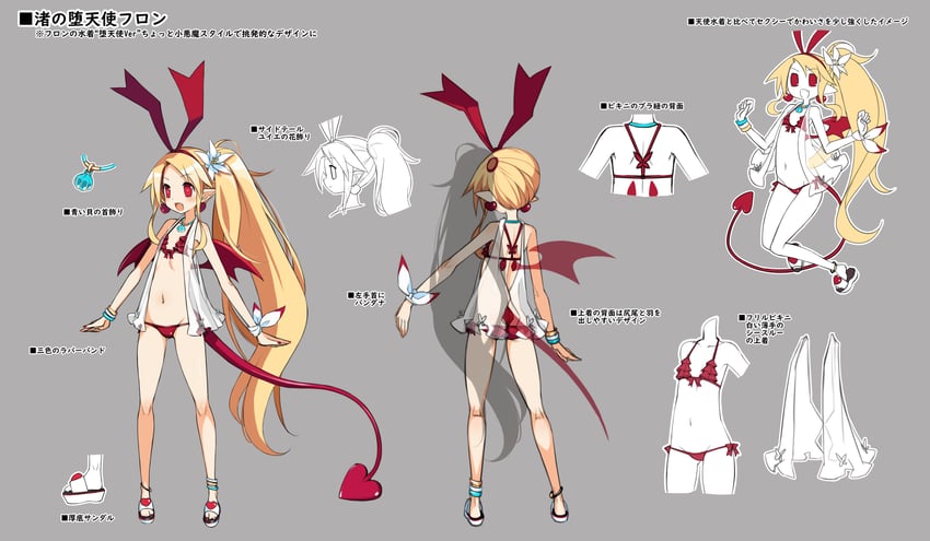 flonne (disgaea and 1 more) drawn by harada_takehito