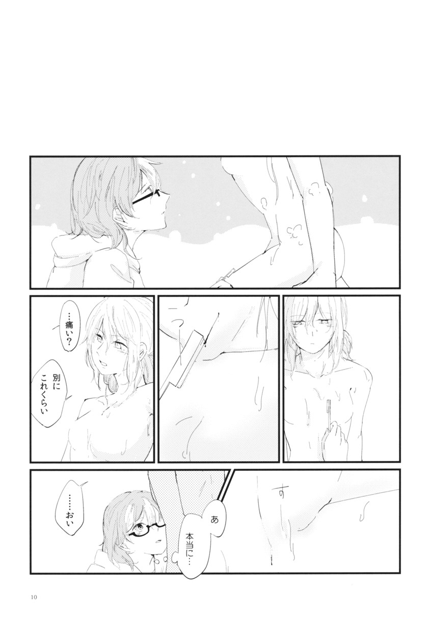 fujiwara no mokou and usami sumireko (touhou) drawn by sooru0720