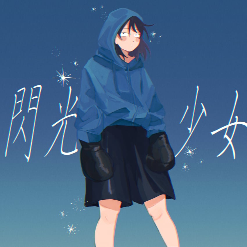 hatono chihiro (futsuu no keion-bu) drawn by mi_fu_ji