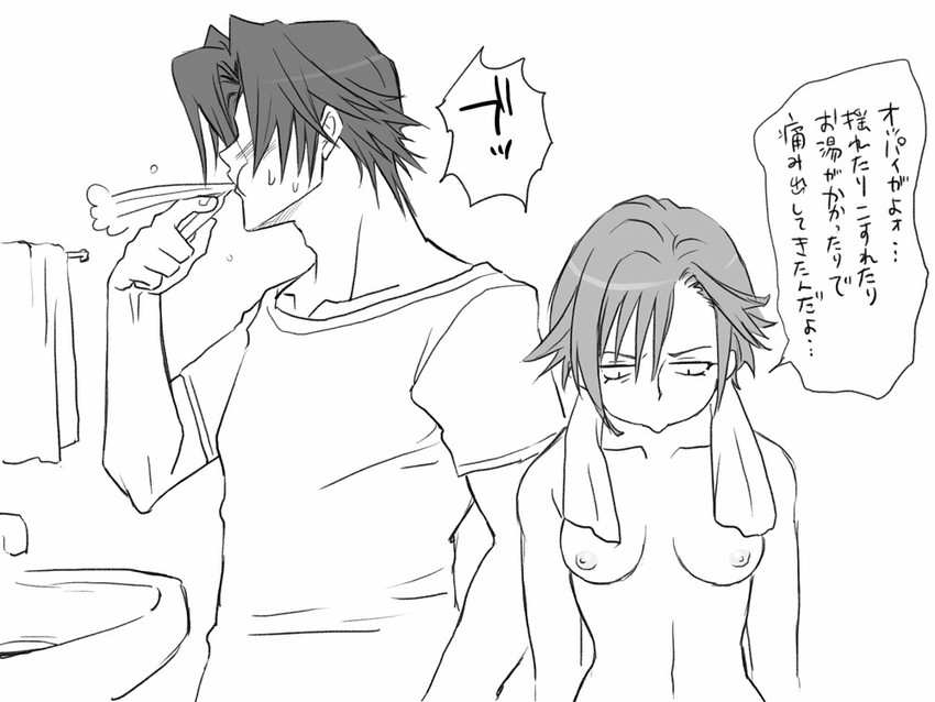 igarashi kyou and hasumi souji (seitenkango. shinyuu to) drawn by eroe
