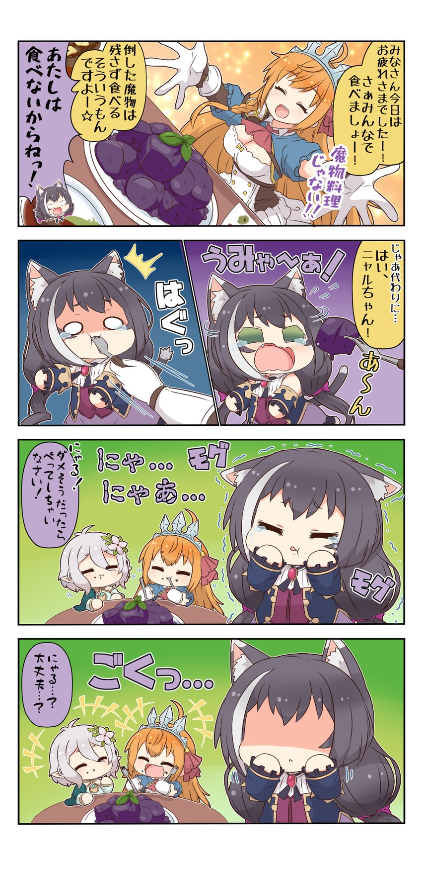 karyl, kokkoro, and pecorine (princess connect!) drawn by yuureidoushi_(yuurei6214)