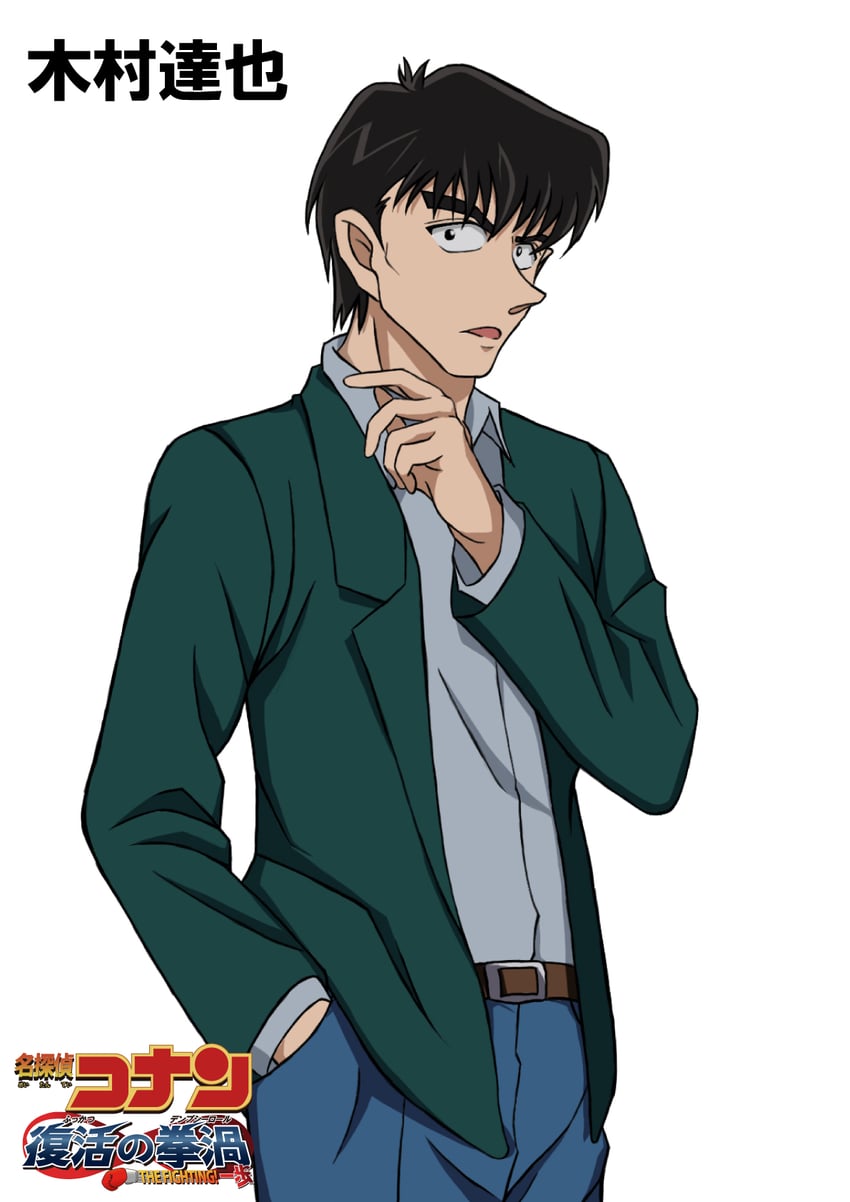 kimura tatsuya (meitantei conan and 1 more) drawn by hiko_(jihen_m)