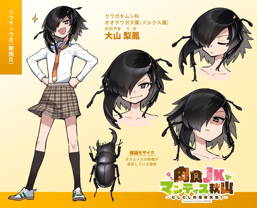 ooyama rio (original and 1 more) drawn by evolvingmonkey