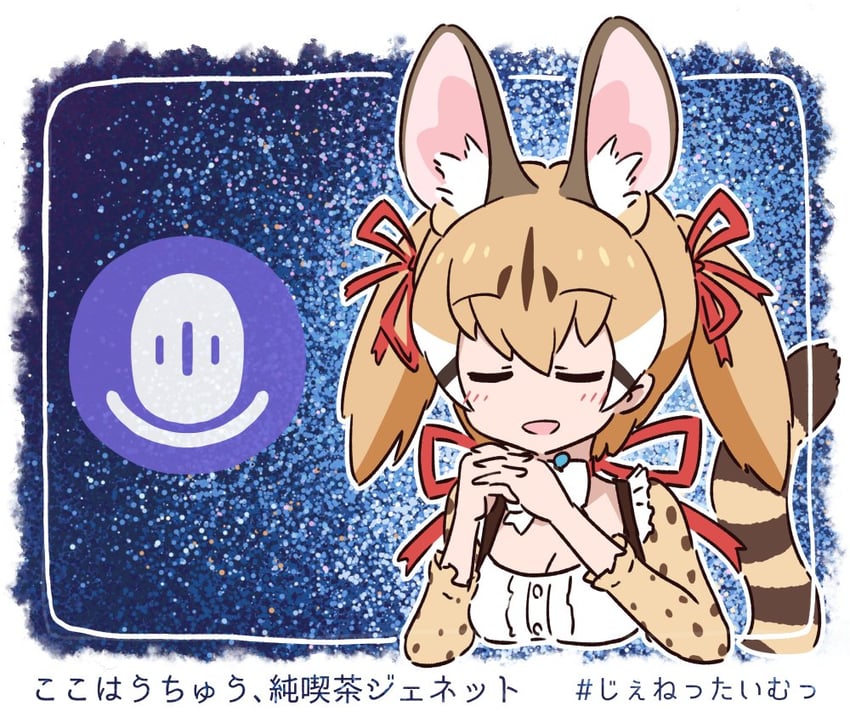 large-spotted genet (kemono friends and 1 more) drawn by da_(bobafett)