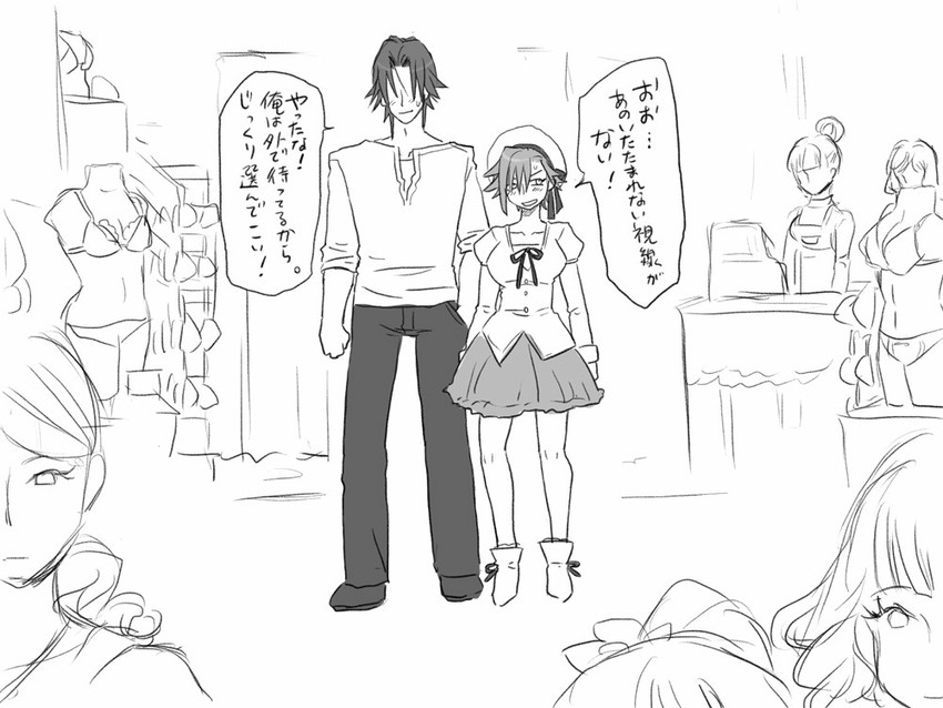 igarashi kyou and hasumi souji (seitenkango. shinyuu to) drawn by eroe