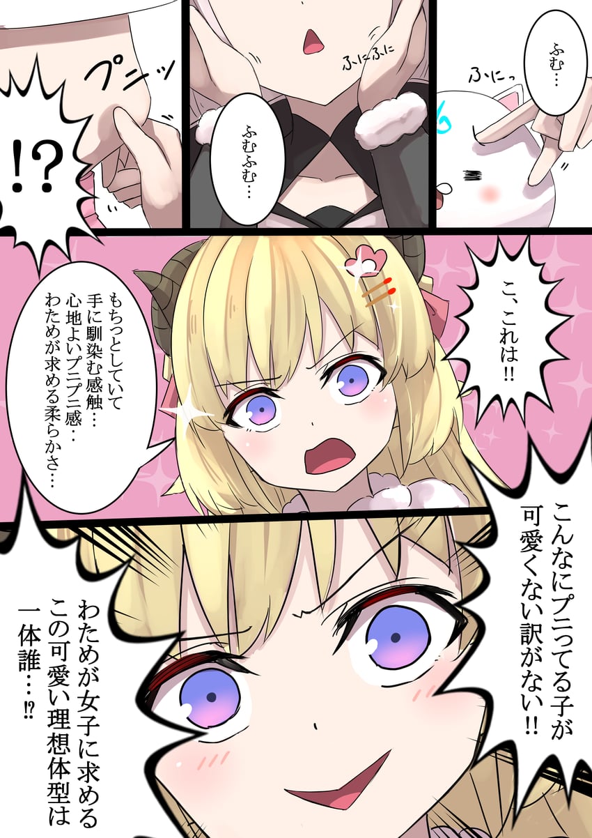 shirakami fubuki, sakura miko, tsunomaki watame, and 35p (hololive) drawn by nanakusa_ayame