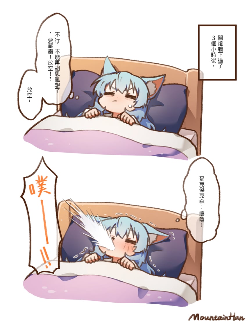 ah zhong (original) drawn by mountain_han