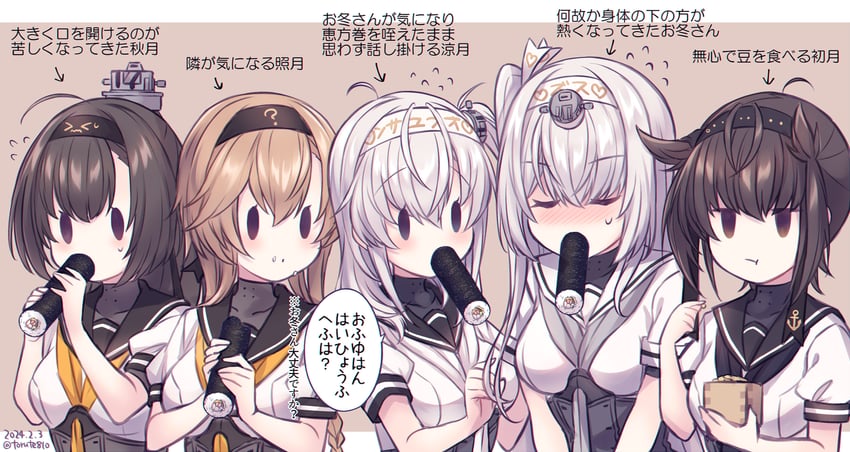 hatsuzuki, akizuki, suzutsuki, teruzuki, and fuyutsuki (kantai collection) drawn by kabocha_torute