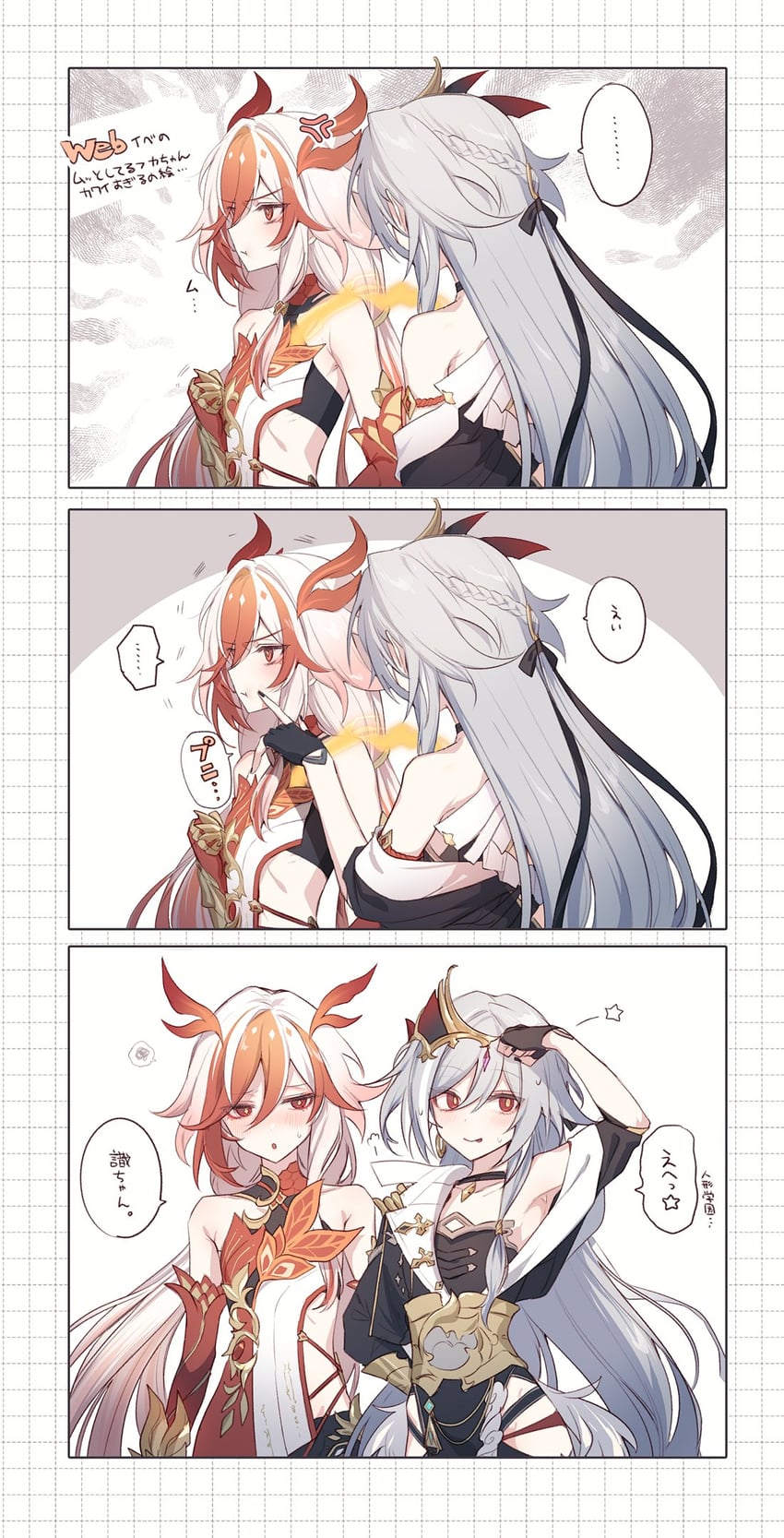 fu hua and herrscher of sentience (honkai and 1 more) drawn by takakura_aki