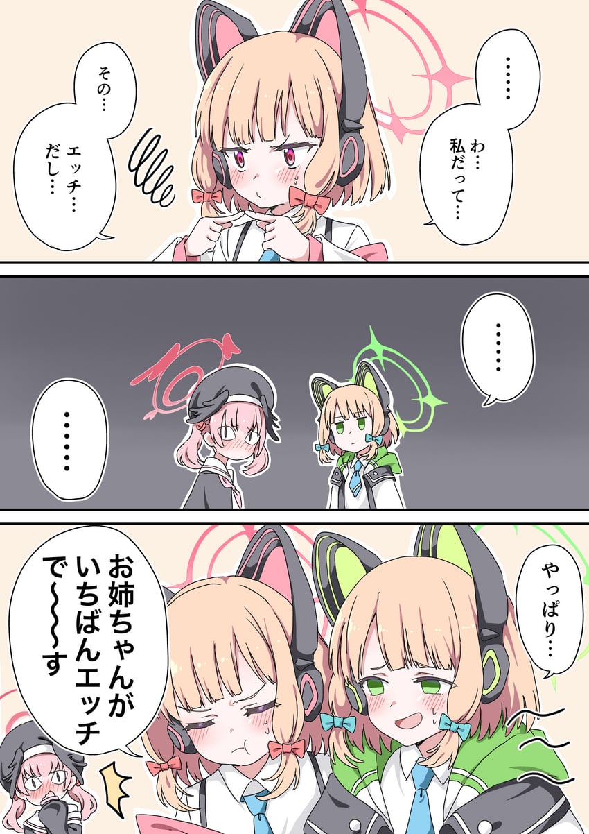 koharu, momoi, and midori (blue archive) drawn by fujiwara_tatsuroo