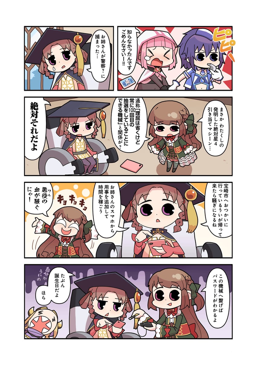 tamaki iroha, mitsuki felicia, satomi touka, hiiragi nemu, and shion chisato (mahou shoujo madoka magica and 2 more) drawn by papa_(shimeguru)