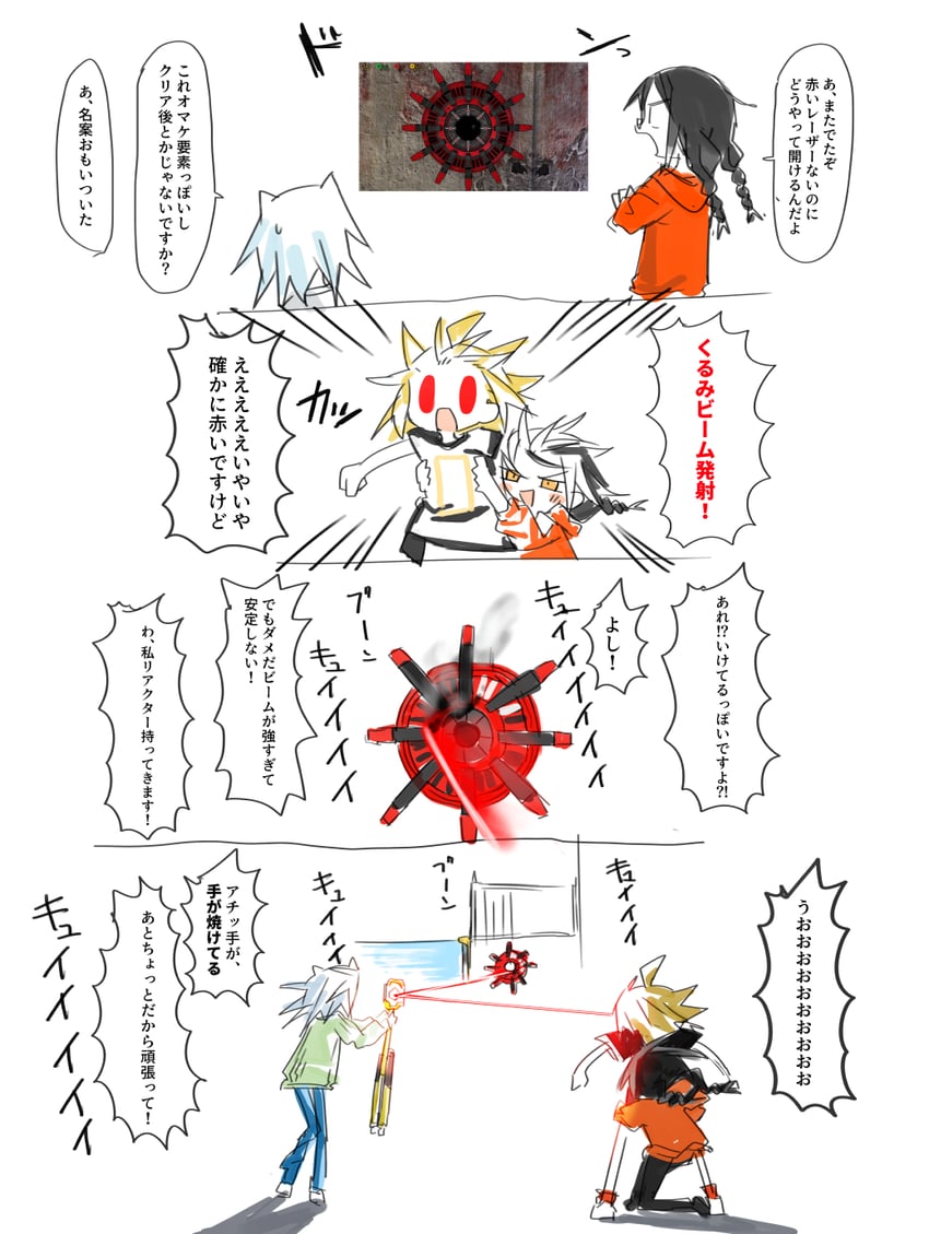 uozumi kurumi, souen chiaki, and takada shiyuki (null-meta and 1 more) drawn by kokaki_mumose