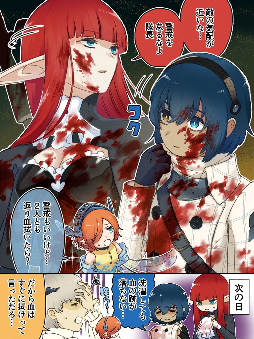 protagonist, hulkenberg, gallica, and strohl (metaphor: refantazio) drawn by kanten_pan