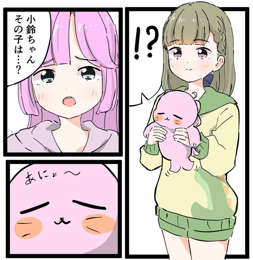 anyoji hime and kachimachi kosuzu (love live! and 1 more) drawn by tazaki_masanobu