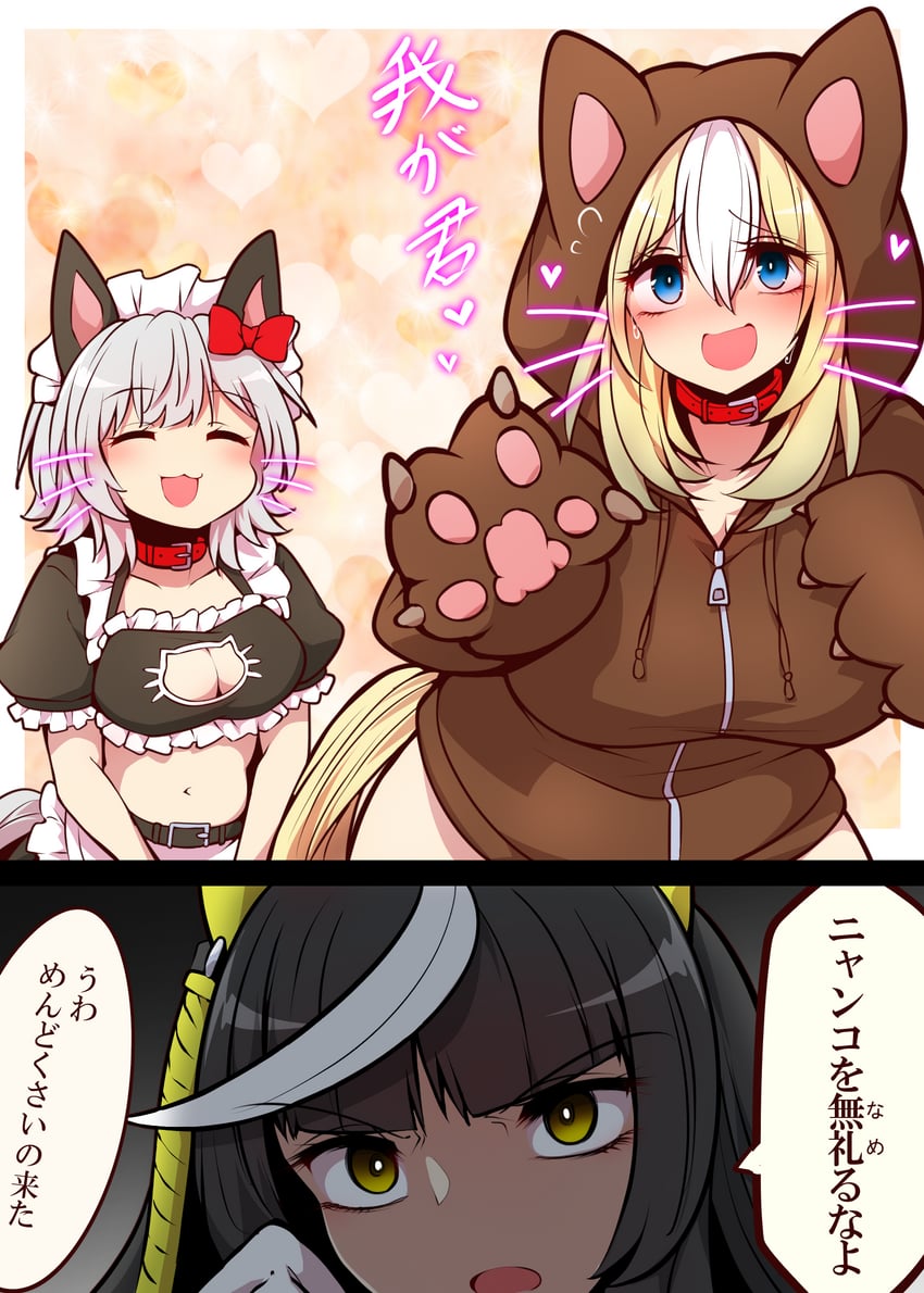 curren chan, calstone light o, and durandal (umamusume) drawn by yonedatomo_mizu
