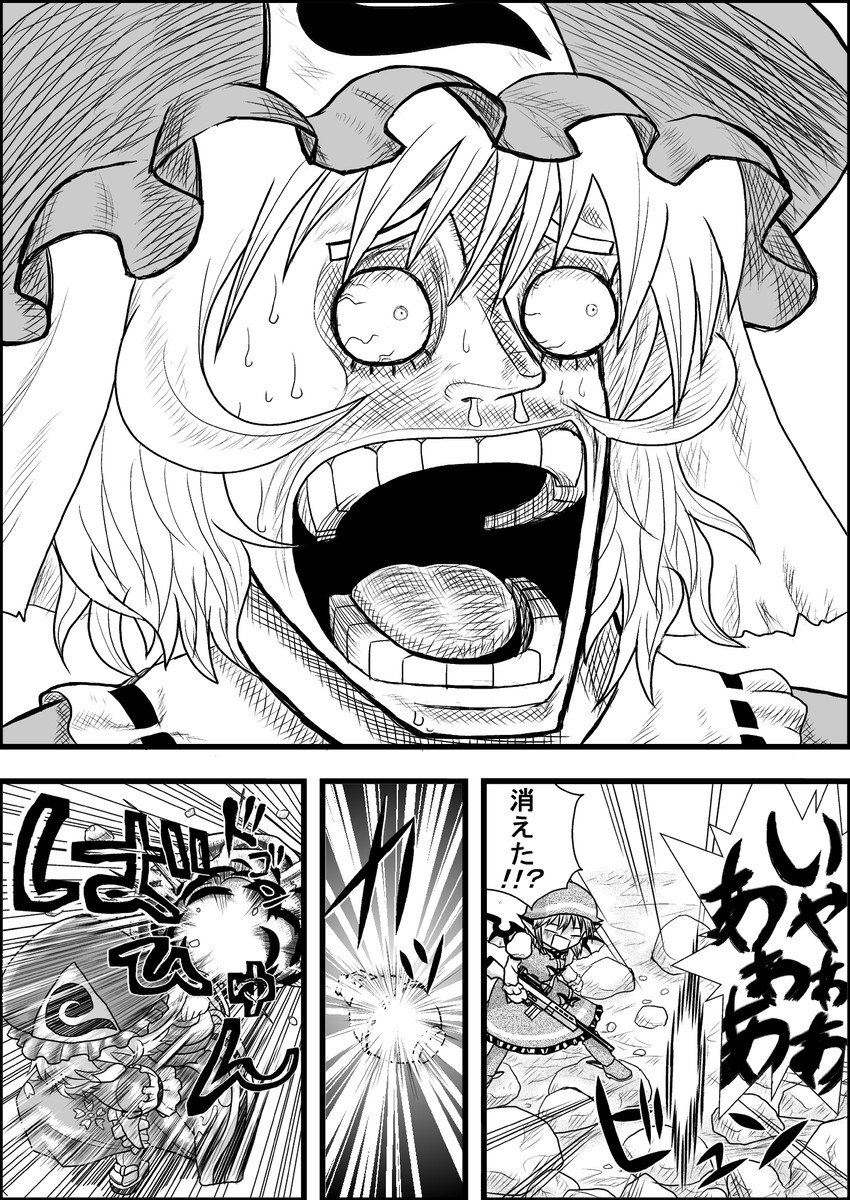 saigyouji yuyuko, mystia lorelei, and enel (touhou and 1 more) drawn by niiko_(gonnzou)