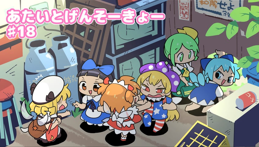 cirno, daiyousei, clownpiece, star sapphire, luna child, and 1 more (touhou) drawn by moyazou_(kitaguni_moyashi_seizoujo)