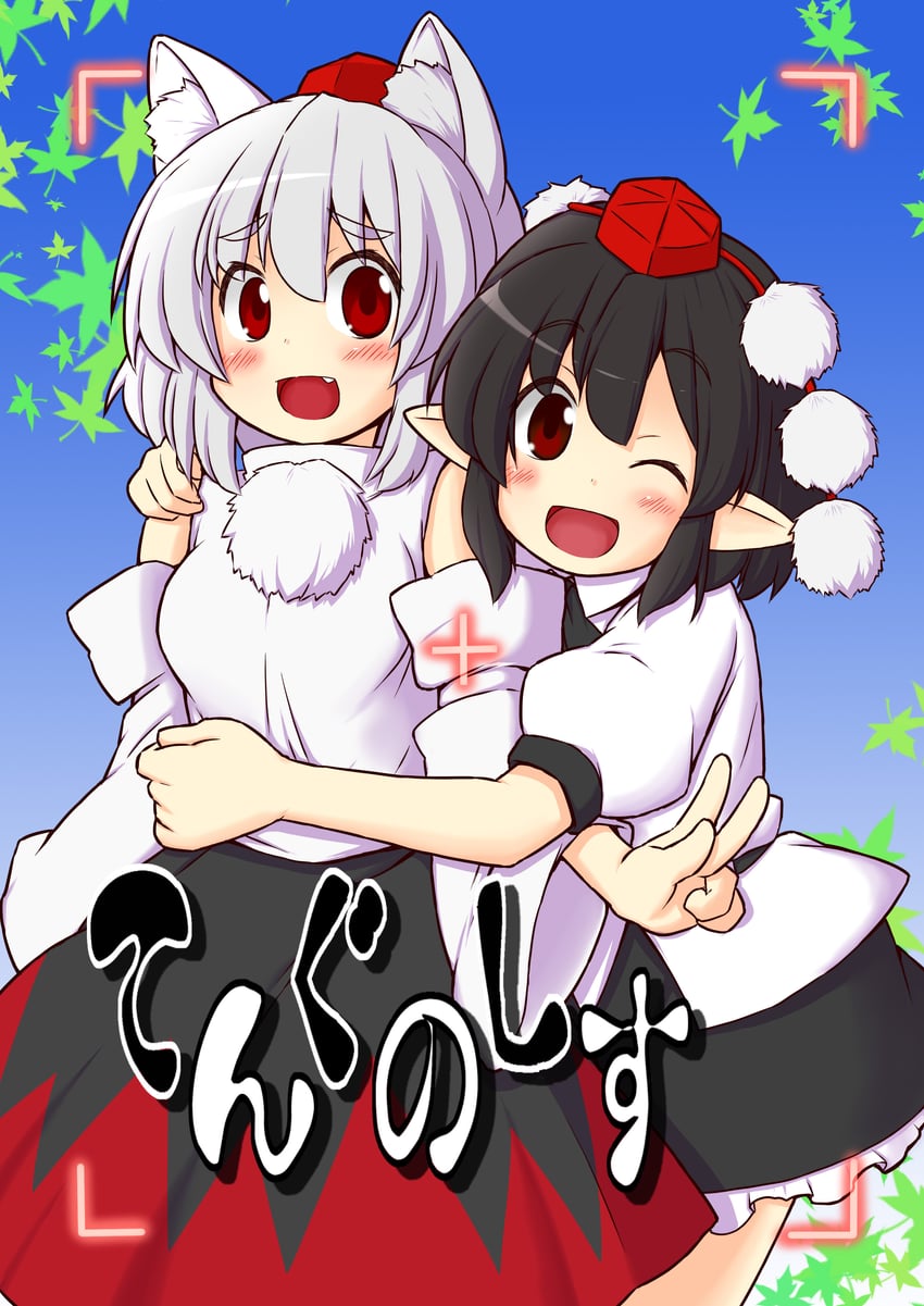 shameimaru aya and inubashiri momiji (touhou and 1 more) drawn by tanasuke
