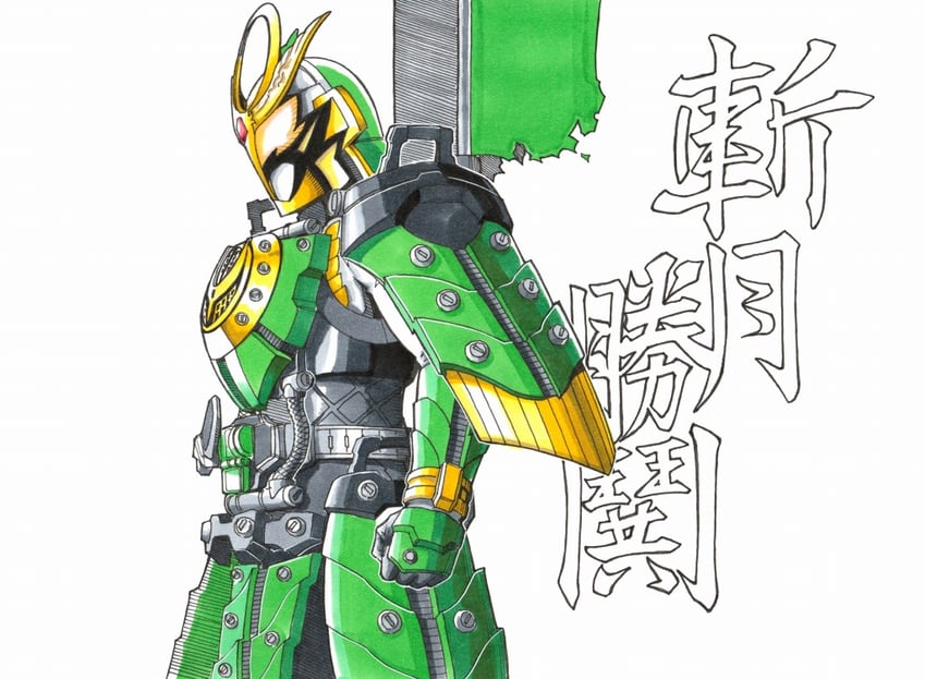 kamen rider zangetsu (kamen rider and 1 more) drawn by dokuroman