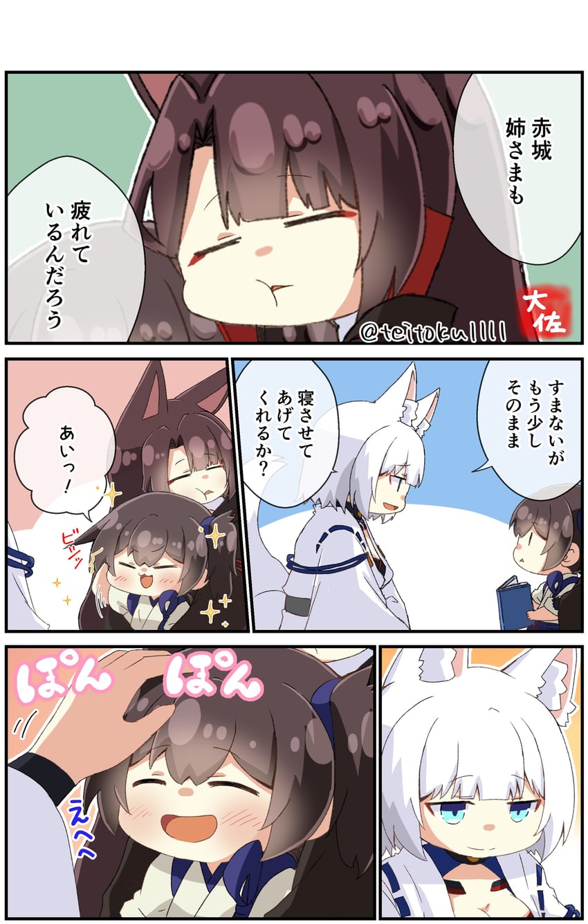 kaga and akagi (kantai collection and 1 more) drawn by taisa_(kari)