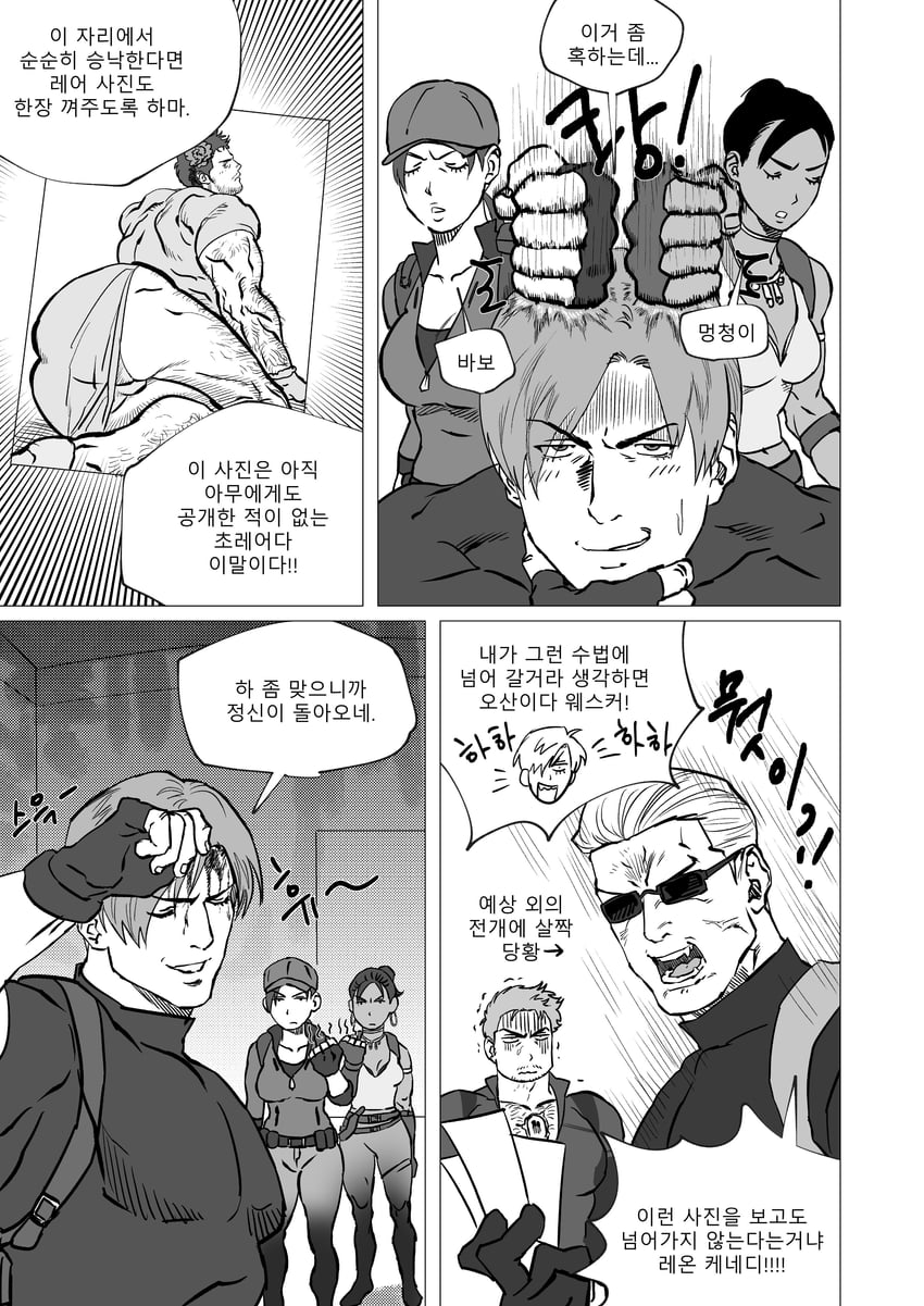 leon s. kennedy, jill valentine, chris redfield, albert wesker, and sheva alomar (resident evil and 2 more) drawn by 123456dyom