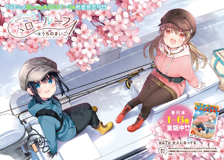 minagi koharu, minagi hiyori, and sea nyan (original and 1 more) drawn by uchino_maiko