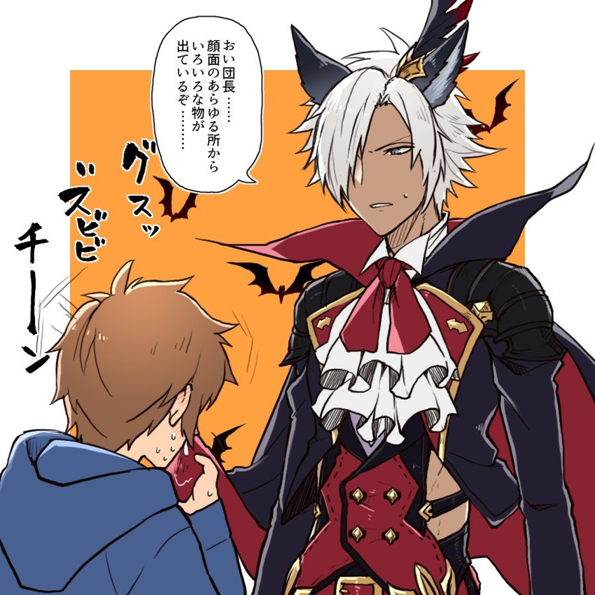 gran and eustace (granblue fantasy) drawn by nakamura_hiro_(nobody10ch)