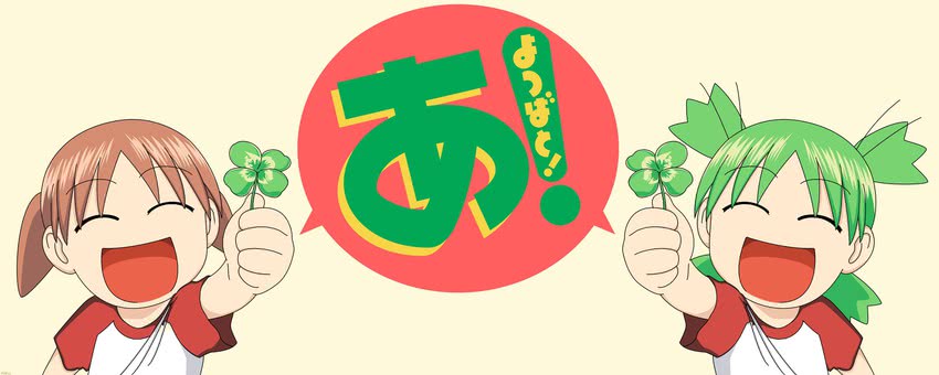 koiwai yotsuba and mihama chiyo (azumanga daioh and 1 more) drawn by azuma_kiyohiko and khell_(vectors)