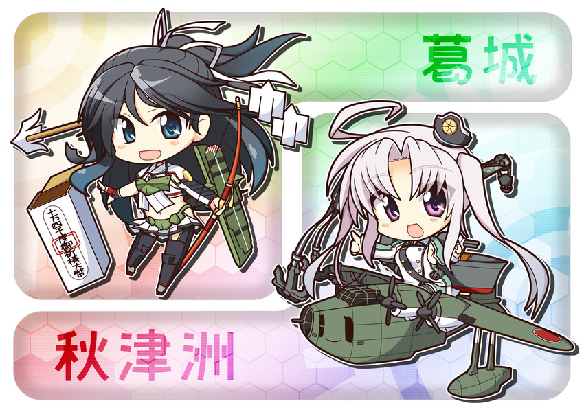 katsuragi, akitsushima, and nishikitaitei-chan (kantai collection) drawn by kisaragi_yuu_(re:lucks)